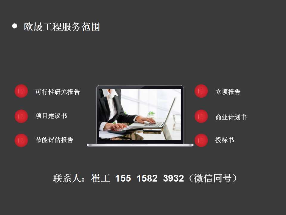 西固哪里有标书制作的公司-能加急做标书的地方