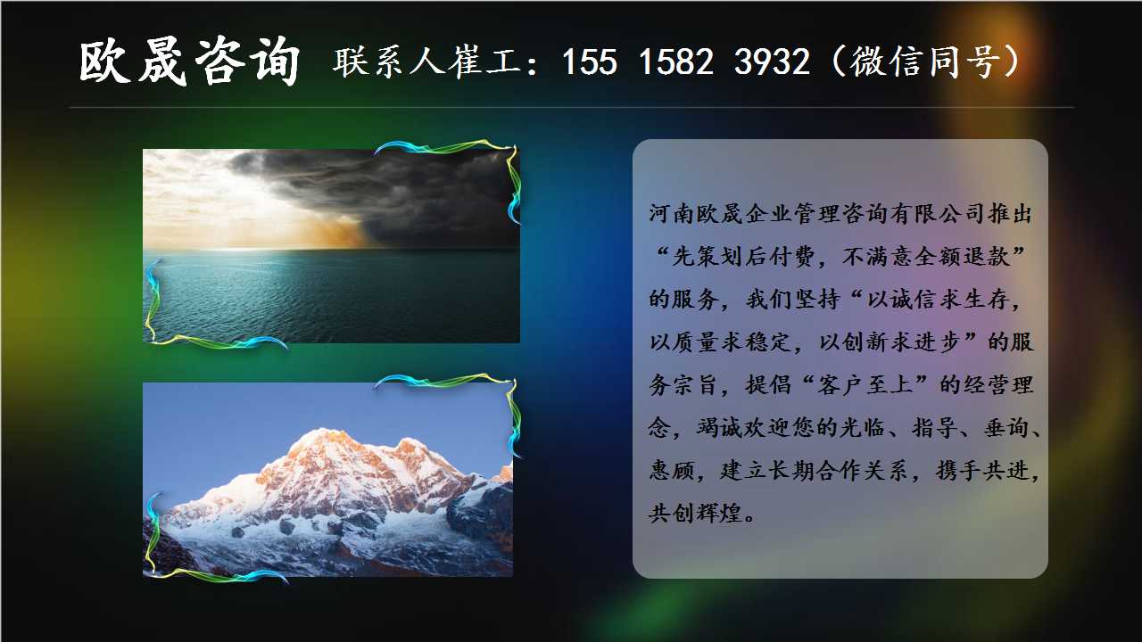 宁河县做投标书的单位-投标书技术方案