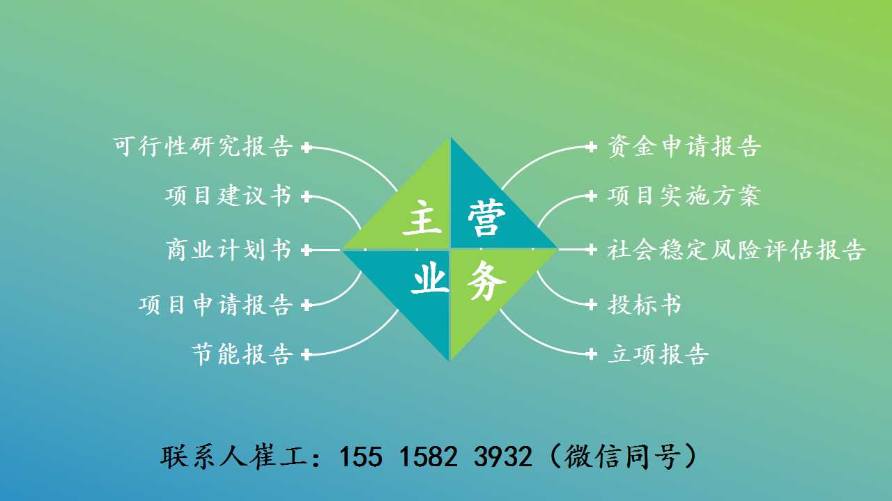 东兴代做标书公司-做标书好