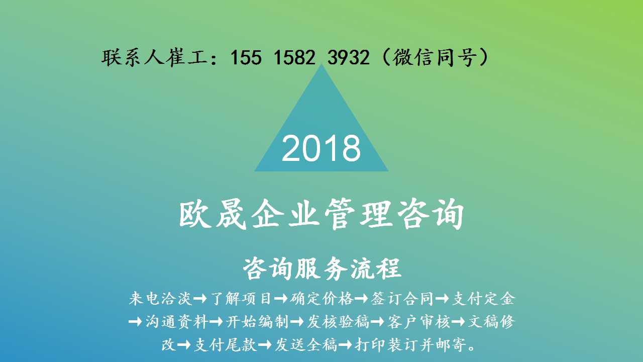 东昌府代做标书-哪有写标书的公司