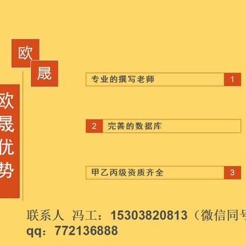 奎文做可研报告-奎文做可行的可研