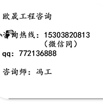 关于四川攀枝花西区怎么写节能评估报告-四川攀枝花西区标书公司便宜