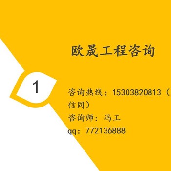 乡宁县写立项用的报告-乡宁县写可行报告/怎么写