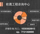 修文一份项目施工方案多少钱-修文图片