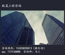 澄江哪有写可研报告的-澄江哪有能出资质的公司图片