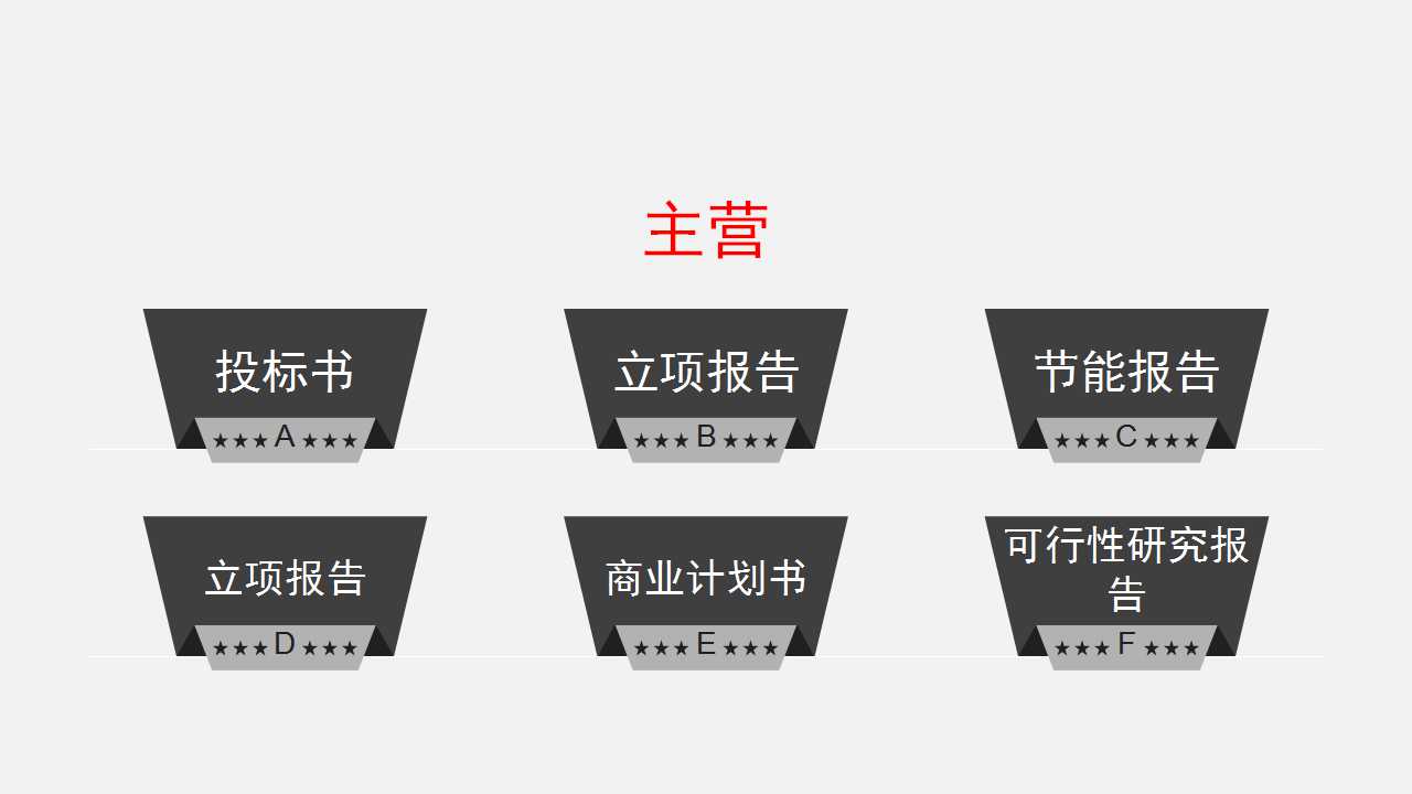 桃源端午节粽子采购标-桃源采购标哪便宜