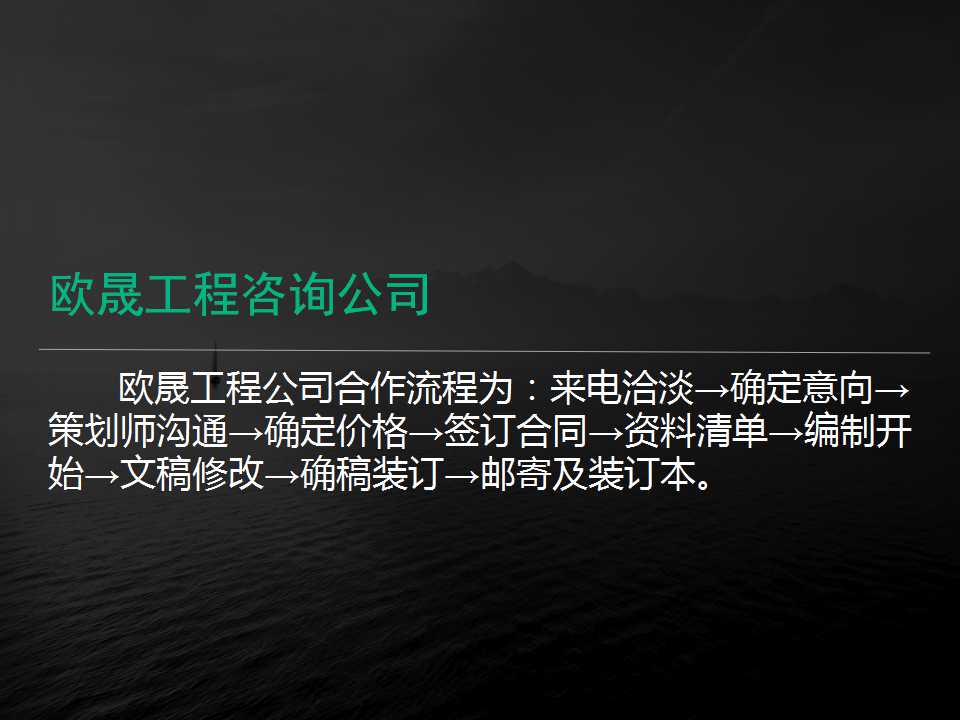 潜山可研报告案例-潜山20年撰写