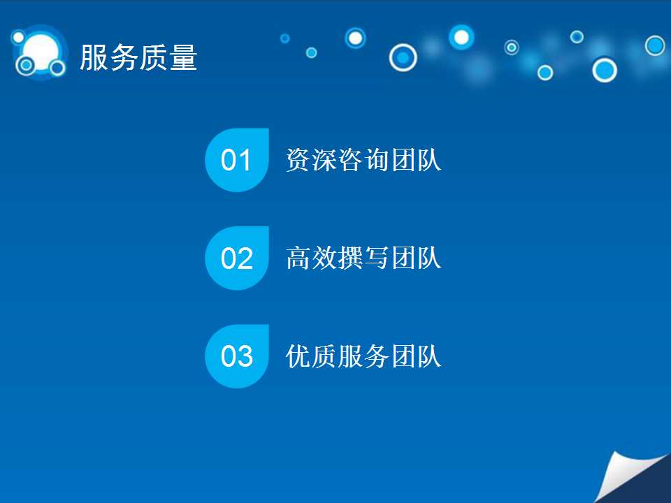 清镇写可行性报告便宜的公司-清镇价格实惠