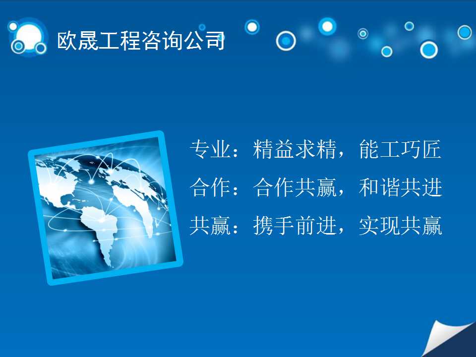 关于乌鲁木齐沙依巴克区可行性报告编制依据-乌鲁木齐沙依巴克区收费依据