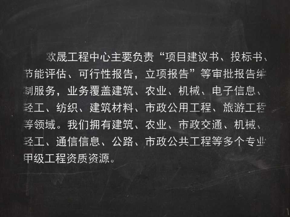 武胜县编写可行性报告-武胜县写报告价格便宜