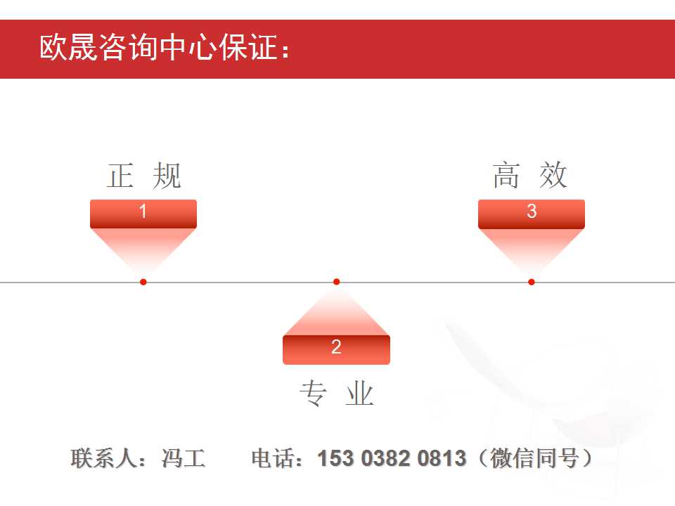 牟定县有没有会写可研报告的公司-牟定县可行公司可研报告怎么收费