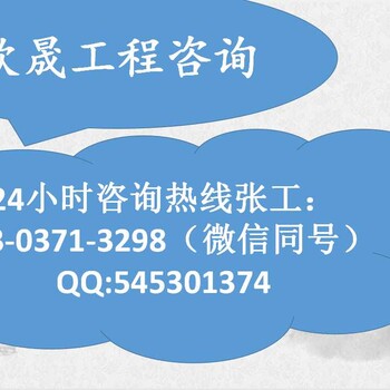 乐山可以写可研报告可行公司-可研报告怎么写