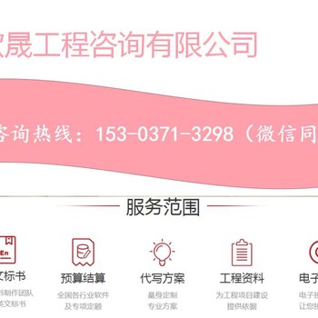 上海哪有做可研报告的-上海做可研好的公司