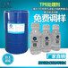 TPE处理剂对于TPE软胶产品喷涂的应用