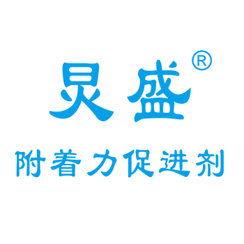 打底型PET附着力处理剂成功案例分享