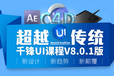 抢先来看！2019年武汉UI设计培训的5个新趋势