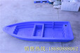 重庆4米塑料渔船批发