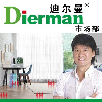 石家莊采暖迪爾曼石墨烯電地暖取暖器墻畫(huà)火爆招商加盟代理