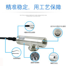 淄博耐酸碱投入式液位计变送器配套液位光柱数显表
