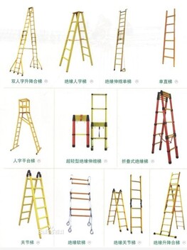 西安电工作业用绝缘梯厂家批发型号