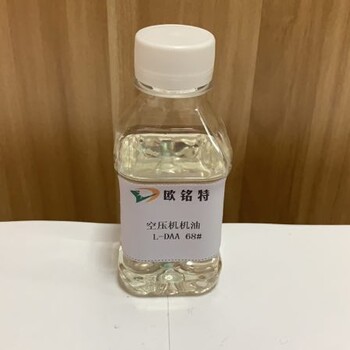 工業(yè)齒輪油