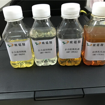 山東半合成切削液廠家批發(fā)零售