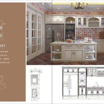 郑州实木衣柜画册制作印刷实木橱柜图册彩页设计