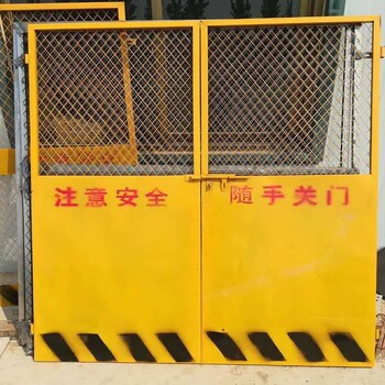 施工安全防護(hù)網(wǎng)工地電梯防護(hù)門價(jià)格人貨梯安全門電梯井口防護(hù)門廠家
