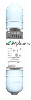 FIRSTCODE烧结炭口感一号滤芯微量元素滤芯进口烧结炭滤芯后置椰壳活性炭