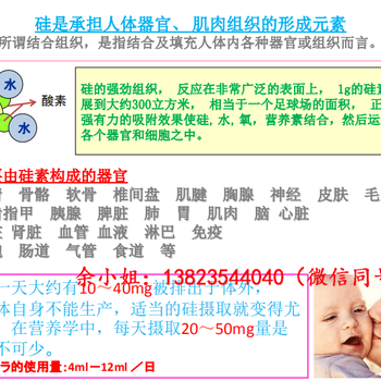 水灌装机纯净水/矿泉水/饮用水灌装机用硅素水供应原料硅素浓缩液