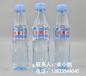 广东瓶装矿泉水公司第一密码硅素水弱碱性水400ML/590ML小分子团水批发零售量大可订制