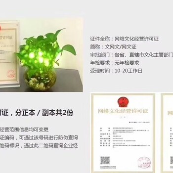 深圳办理出版物许可证需要哪些资料