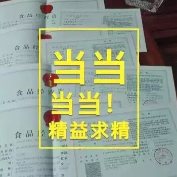 二类经营备案申请材料要求