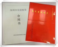 西乡臣田小型办公室出租，电商IT培训行业聚集地，拎包办公图片1