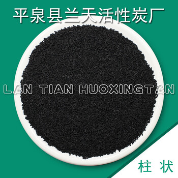 怎么辨別活性炭的好壞？