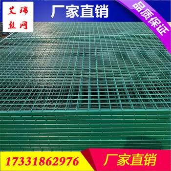 護(hù)欄網(wǎng)公路圍欄網(wǎng)防護(hù)網(wǎng)隔離柵球場圍網(wǎng)護(hù)欄網(wǎng)廠家