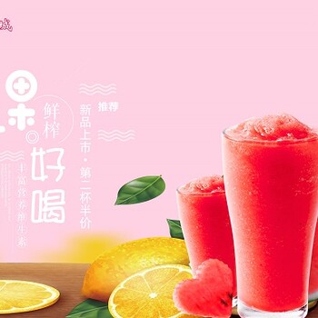 开奶茶店时哪些加盟条款中不能少？