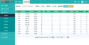 健身房管理系统互联网版_健身房管理软件WEB版图片3