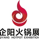 2022第五屆南京火鍋食材用品展覽會(huì)——企陽(yáng)全國(guó)火鍋食材展