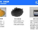 杭州三氯化铁混凝剂三氯化铁污泥脱水-盛世环保
