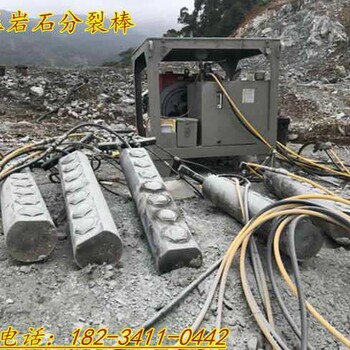 钦州七台河挖沟渠遇到石头用劈裂器愚公斧劈裂棒