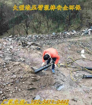 龙岩马鞍山开采矿山石头用劈裂器愚公斧劈裂棒