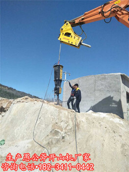 呼伦贝尔新疆挖地机坑花岗岩石用开山机愚公斧分裂机