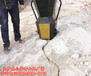 乌鲁木齐随州混凝土采矿石头用分裂器愚公斧分裂机