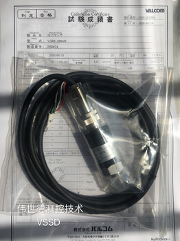 VAR3-100AW日本VALCOM真空压力传感器代理大连现货