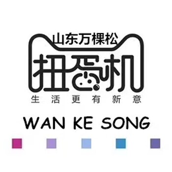 大型扭蛋機(jī)巨型扭蛋機(jī)生產(chǎn)廠家可定制可來圖定制