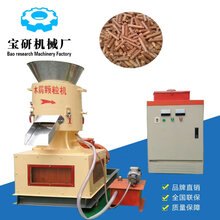 周口小型燃料颗粒机价格实惠图片