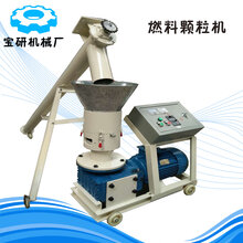 宝研木屑造粒机,玉溪生物质颗粒机量大从优图片
