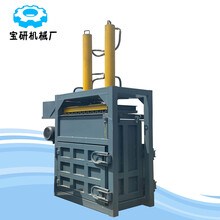 寶研半自動打包機,上海可水洗液壓打包機性能可靠圖片
