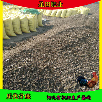 池州干雞糞大量批發(fā)安徽雞糞有機(jī)肥廠家宣城周邊羊糞牛糞怎么賣